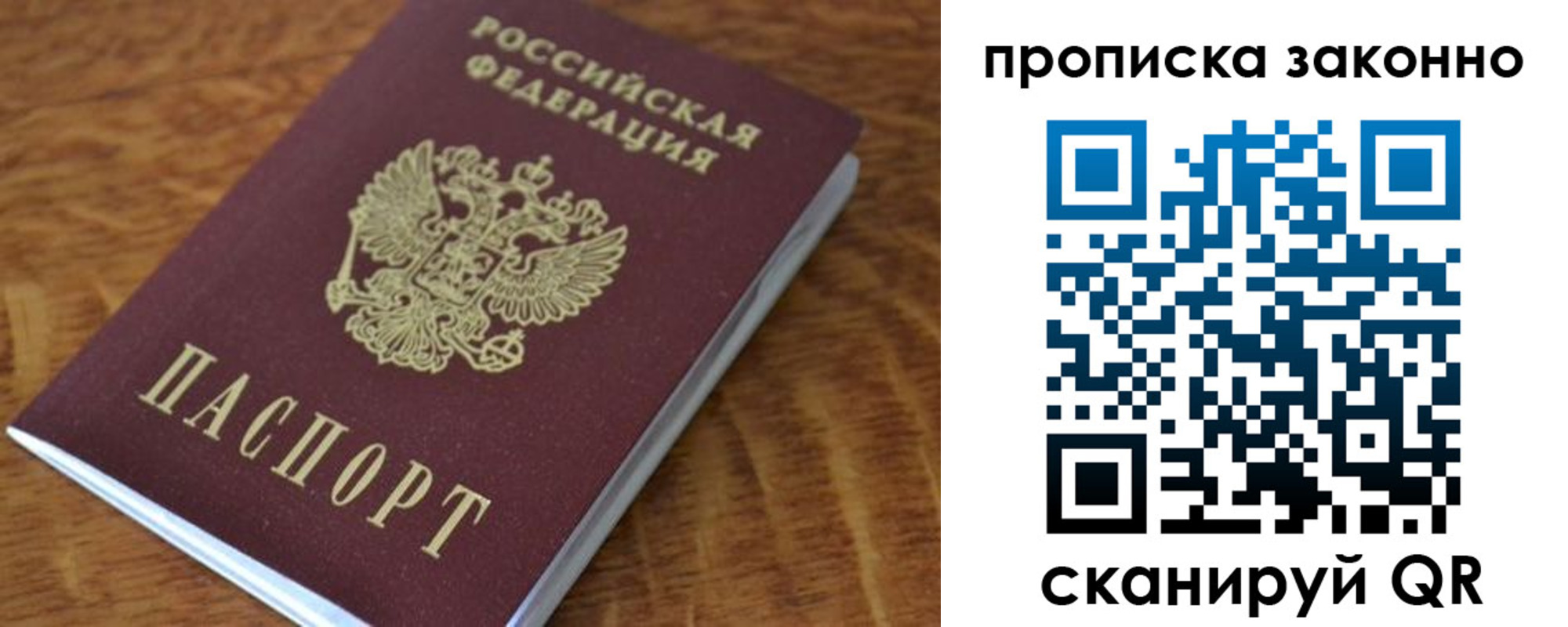 где прописаться в Зее