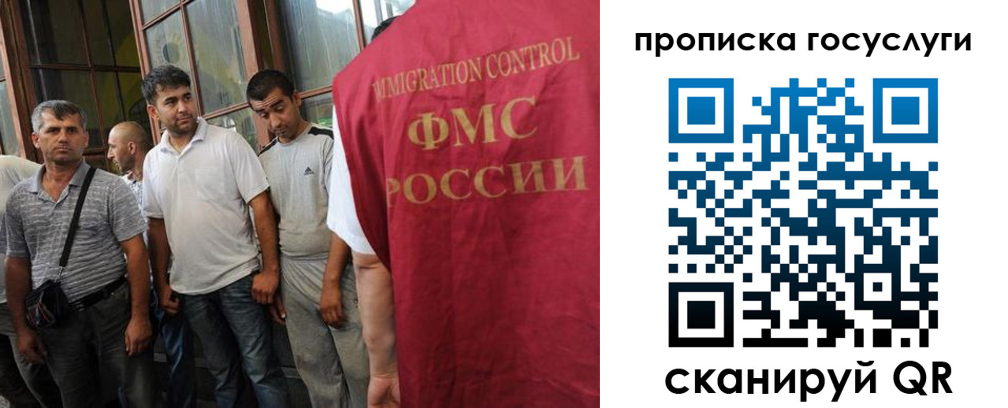 временная регистрация недорого в Зее